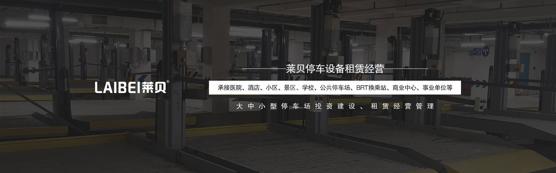 莊浪簡易升降類91视频APP污下载位