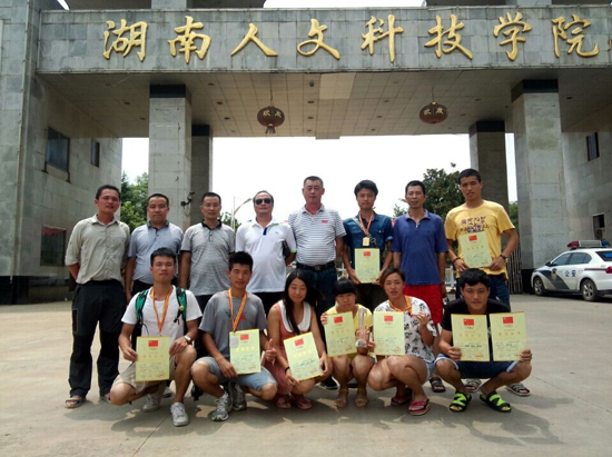 beat365中文官方网站定向越野队（前排右一者为熊念南）