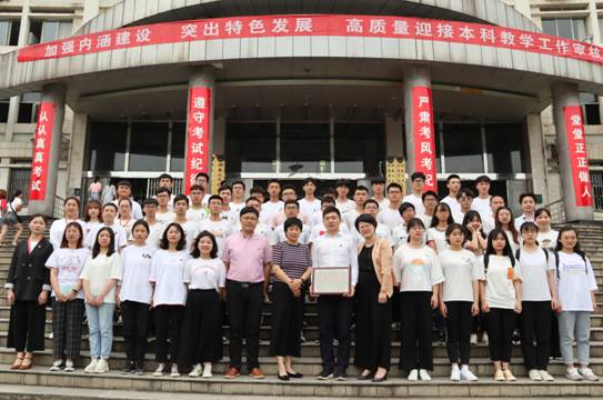 QQ图片20190528193658_看图王