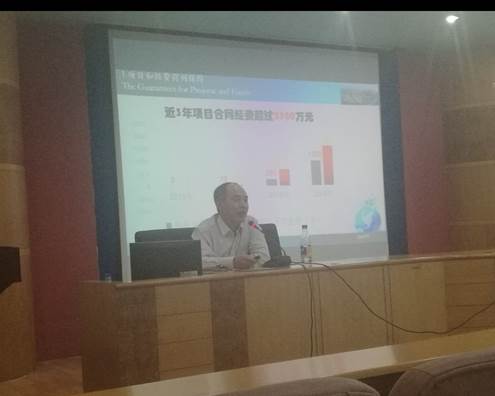说明:C:\Users\hp\Desktop\2017年10月黄远林院长讲学\微信图片_20171026094042.jpg