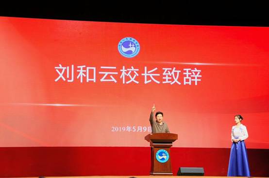 微信图片_20190510120056