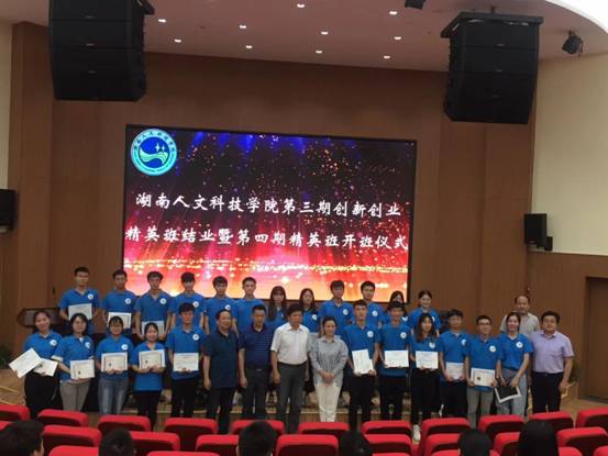 微信图片_20190716112659