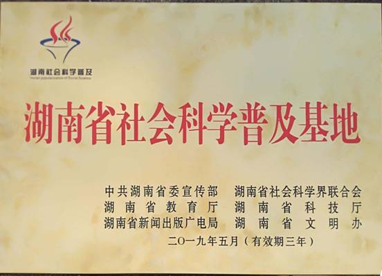 新文档 2019-05-15 17.16.42