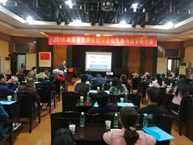 说明:D:\工作\2018数学建模研讨会新化\mmexport1523801326431.jpg