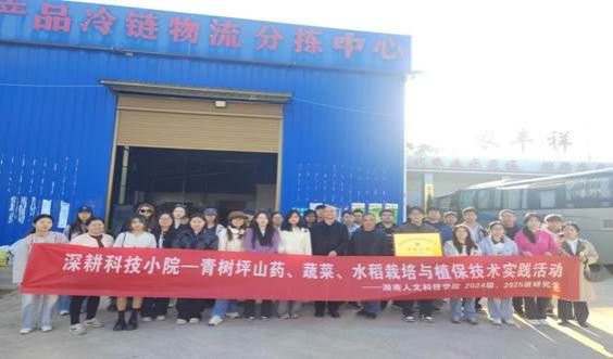 微信图片_20251203154624_111_39