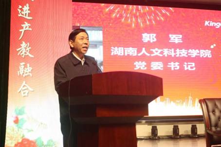 beat365中文官方网站党委书记郭军