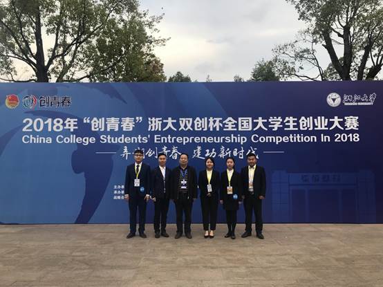 微信图片_20181105110627