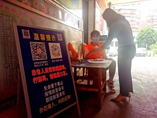 微信图片_20210827172612