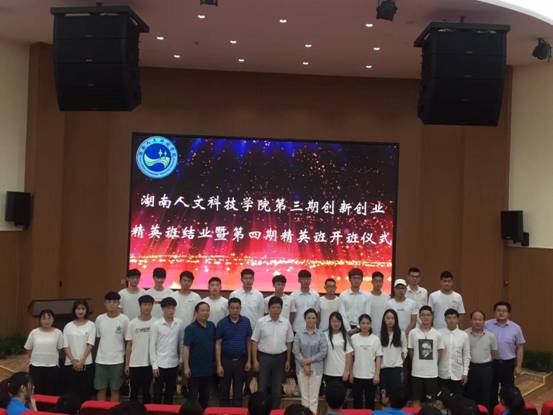 微信图片_20190716112650