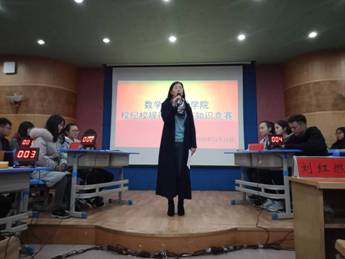 QQ图片20181121232215