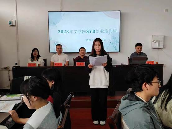 说明:微信图片_20231016195316