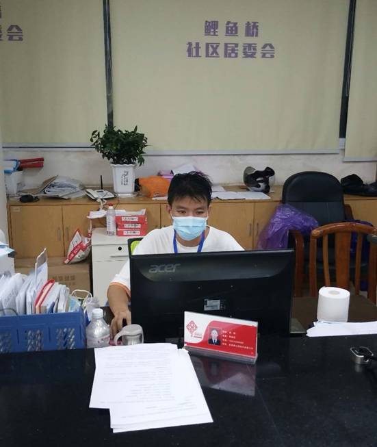 QQ图片20210827180327