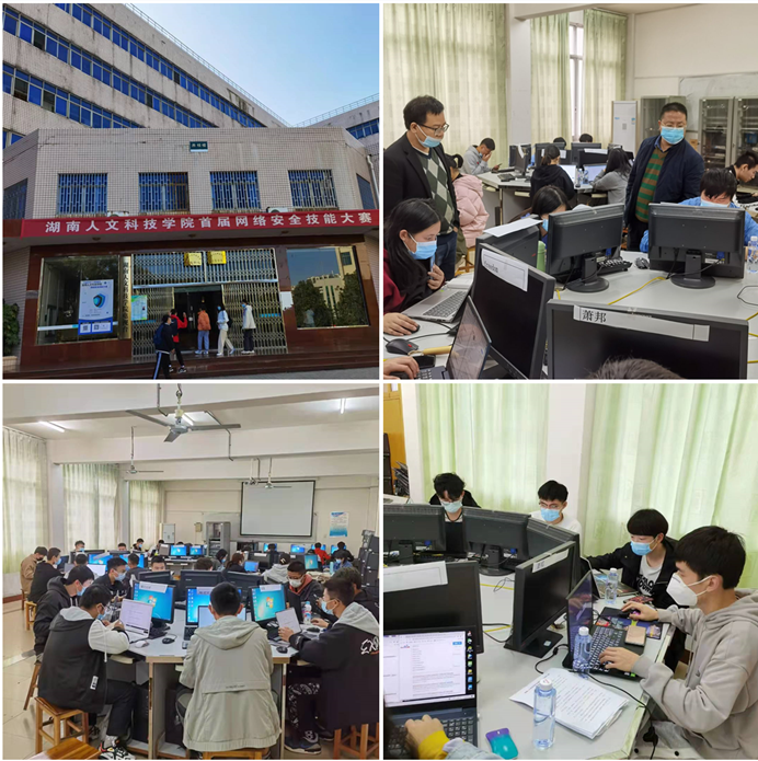 beat365中文官方网站首届网络安全技能大赛...