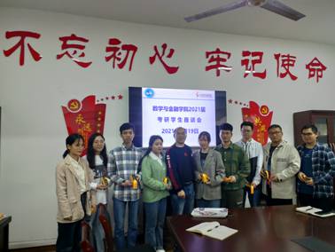 QQ图片20210520115543